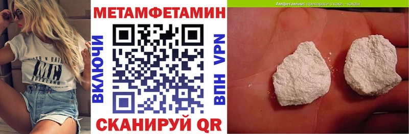 Купить  Котельнич  АМФЕТАМИН Розовый 