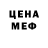 Метадон белоснежный Arina Ey