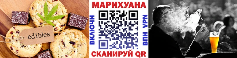 Купить  Котельнич  Еда ТГК марихуана 