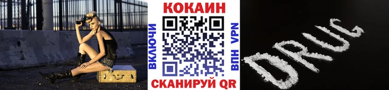 КОКАИН Эквадор  Купить  Котельнич 