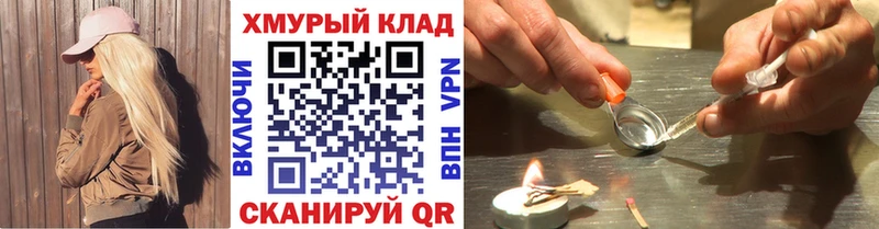 Купить  Котельнич  ГЕРОИН гречка 