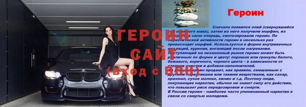 кокаин перу Карталы