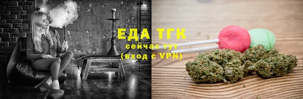 кокаин перу Карталы