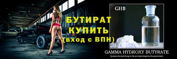 ПСИЛОЦИБИНОВЫЕ ГРИБЫ Карпинск