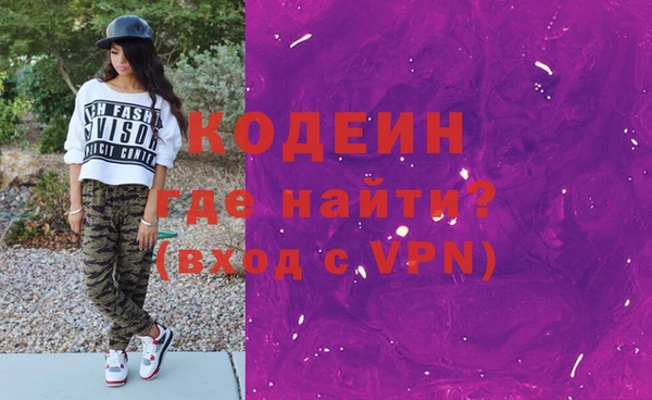 ПСИЛОЦИБИНОВЫЕ ГРИБЫ Карпинск