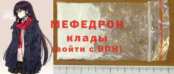 кокаин перу Карталы