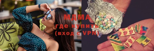 ПСИЛОЦИБИНОВЫЕ ГРИБЫ Карпинск