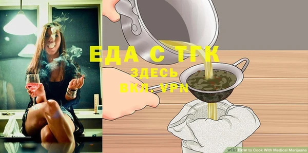 ПСИЛОЦИБИНОВЫЕ ГРИБЫ Карпинск