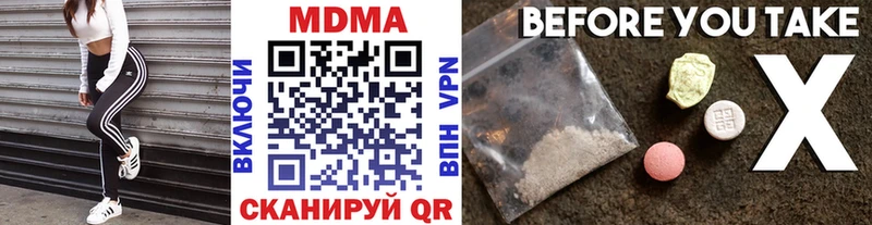 Купить закладки  Котельнич  MDMA Molly 
