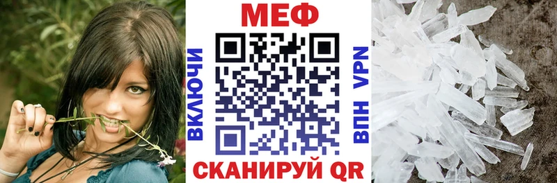 Мефедрон мяу мяу  Купить  Котельнич 