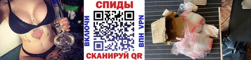 МЕТАМФЕТАМИН пудра Котельнич