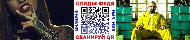 Купить закладки  Котельнич  Первитин витя 