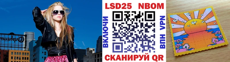 Марки NBOMe 1,5мг Купить где Котельнич